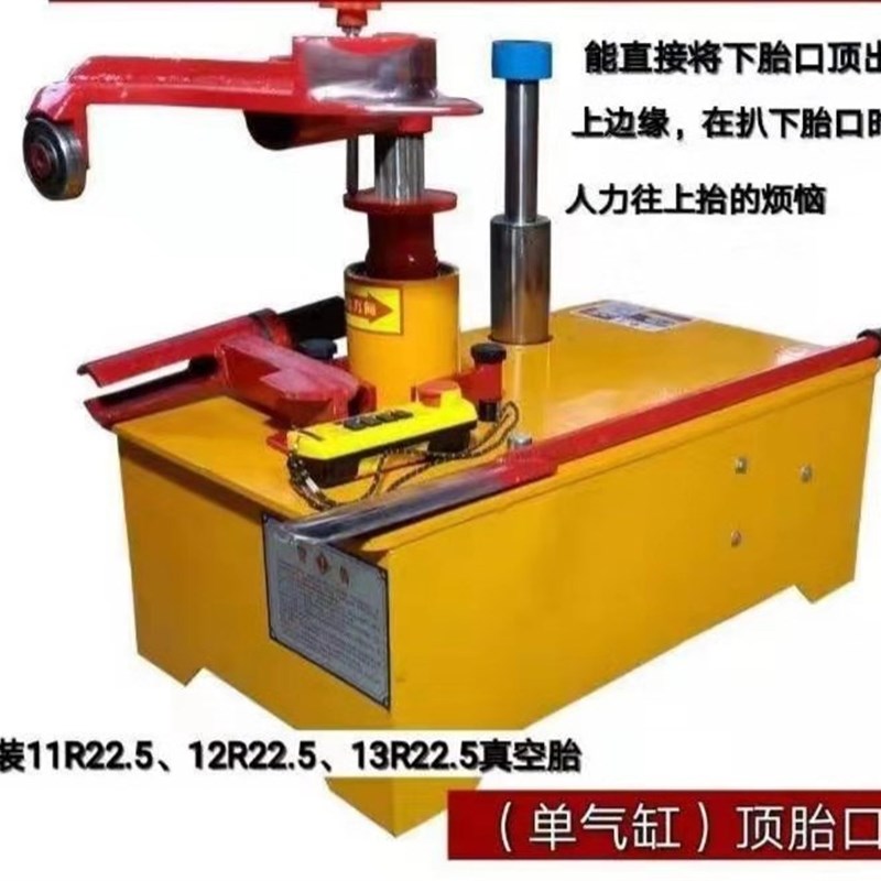 电动大车真空胎扒胎机气动扒胎机卡车拔胎机轮胎拆装机带遥控