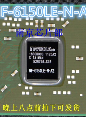 NF-6150LE-N-A2 全新原装2011年