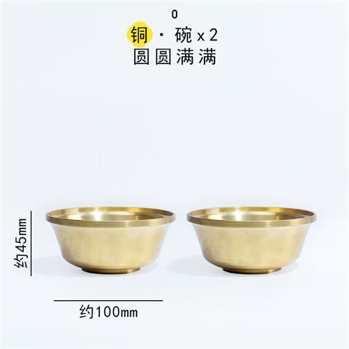 新纯铜子孙桶摆件子孙宝桶三件套结婚婚庆用品新婚陪嫁妆出嫁锦盒