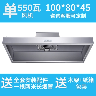 新品森烨油烟机商用不锈钢排烟罩饭店厨房土灶台大吸力抽吸排风油