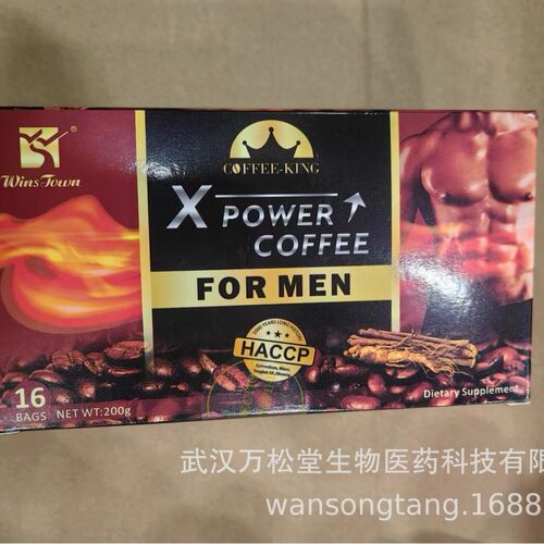 出口外贸 XPOWER Coffee Health Male tonifying kidney coffee