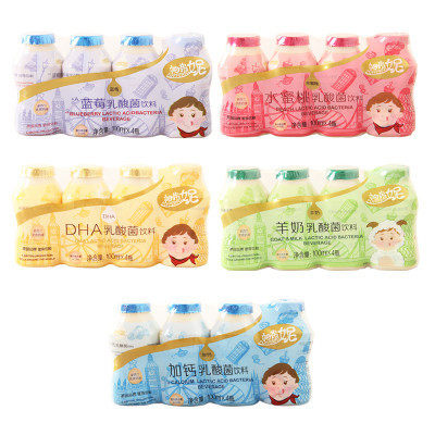 帕弗妮乳酸菌饮料 新西兰奶源宝酸奶益生菌DHA羊奶饮品100ml*4瓶