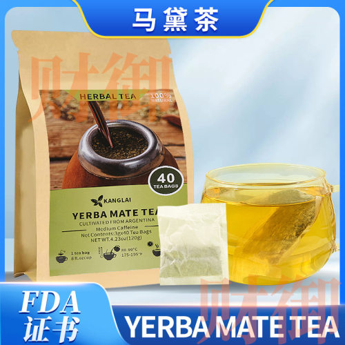 Yerba Mate tea马黛茶 巴拉圭茶40包Yerba Mate Loose Leaf Tea