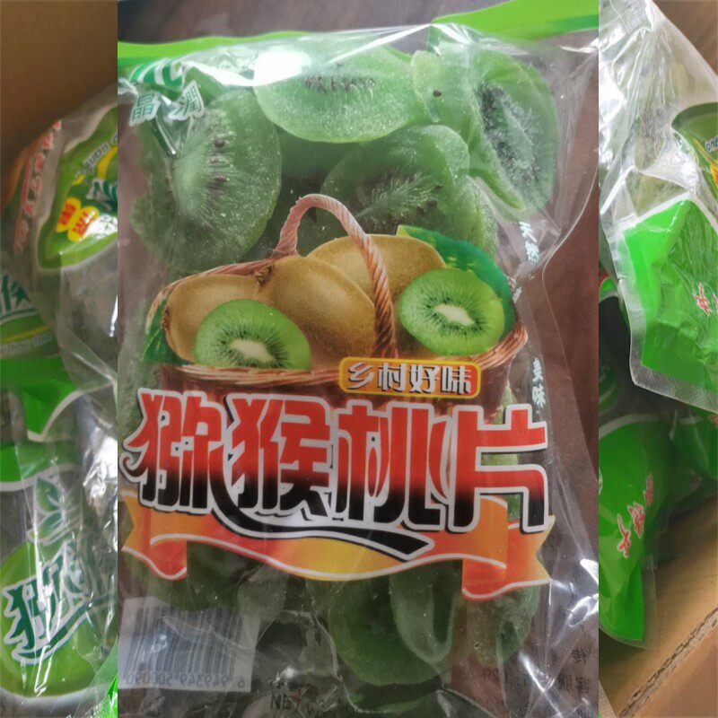 包邮猕猴桃干 陕西特产凉果 奇异果干 5斤果脯蜜饯