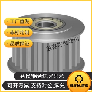 AHTFW40 S3M 同步带惰轮AHTF40S3M060 150 S3M100 EVD21