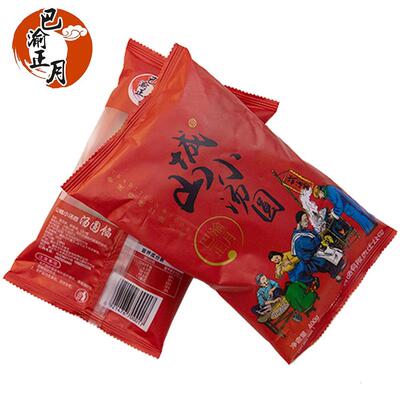 黑芝麻汤圆馅重庆巴渝正月山城小汤圆元宵黑芝麻烘焙馅料400g