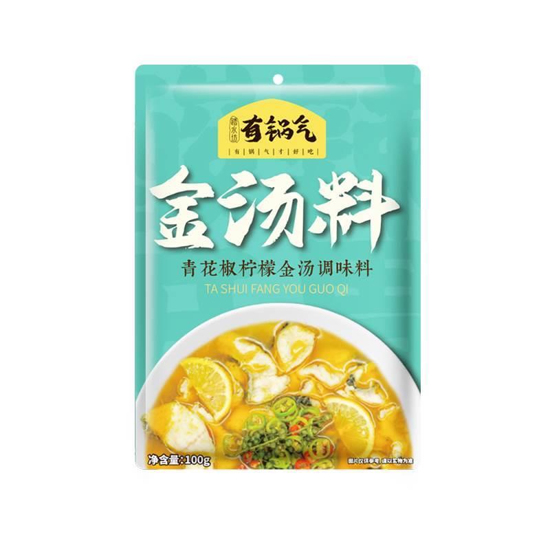 有锅气酸汤肥牛调料商用金汤酸辣金针菇清汤汤料酸菜鱼底料100g