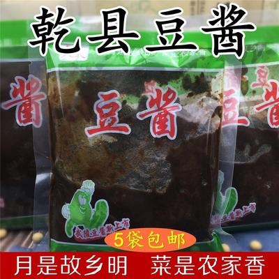陕西特产乾县豆酱炒酱辣子手工晒制黄豆酱传统调味品乾州