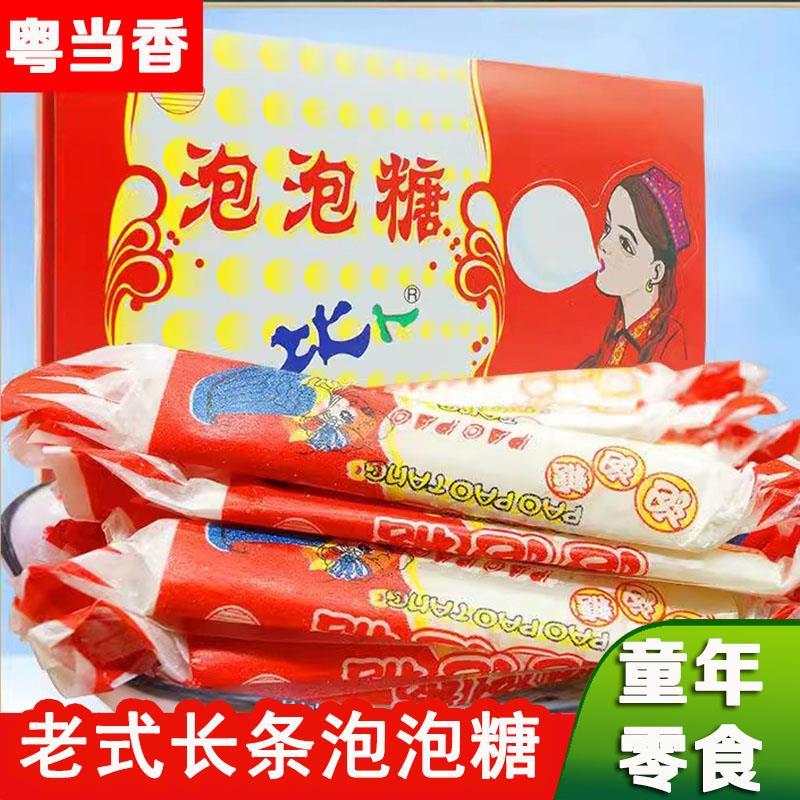 老式长条泡泡糖80后90怀旧糖果童年儿时小时候零食回忆上海口香糖