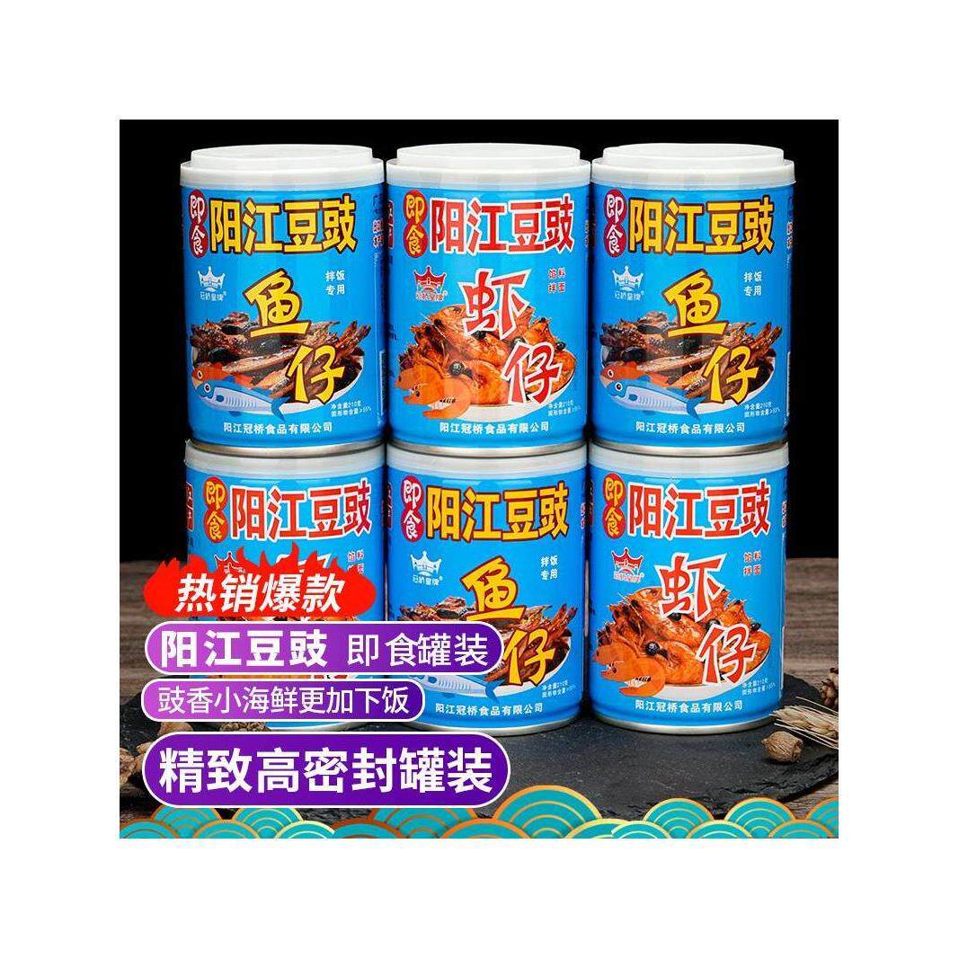 广东阳光阳江豆豉鱼仔酱品牌官方旗舰店正宗冠桥下饭菜头虾仔酱