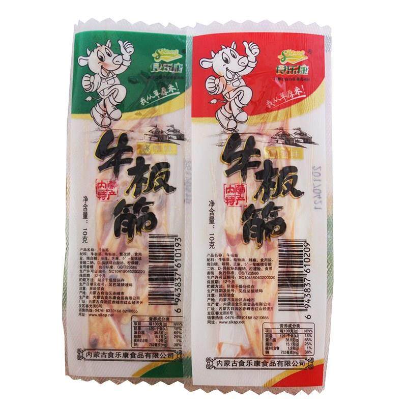 2份包邮麻辣牛板筋内蒙特产赤峰食乐康塔林汗香辣牛板筋休闲板筋