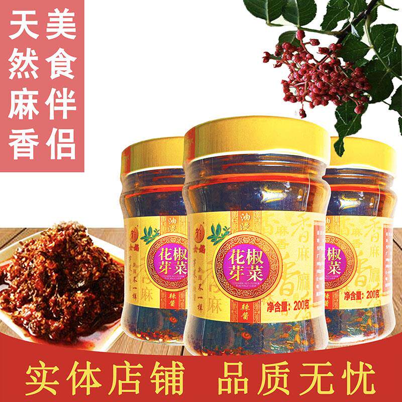 新货河北邯郸特产涉县花椒芽菜调味辣椒酱拌饭女娲花椒芽菜辣酱20