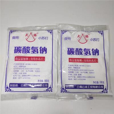 云南大腾食用小苏打碳酸氢钠包子馒头面点发面180g*5袋包邮