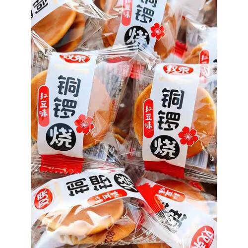 双荣铜锣烧夹心蛋糕红豆泥夹心面包早餐蛋糕点心充饥解馋零食夜宵
