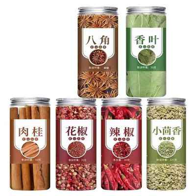 八大料香料调料大全角皮香小叶花椒草果茴香卤桂料套装罐组合