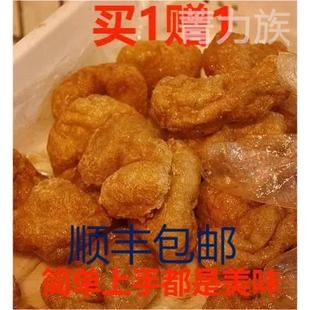 现货天津风味正宗油面筋 面筋球天津面筋球独面筋火锅涮锅面筋1斤