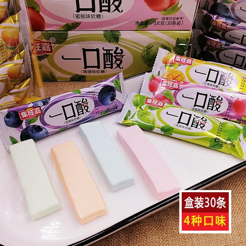 一口酸30条盒装水果味软糖儿童小零食小吃休闲食品糖果年货