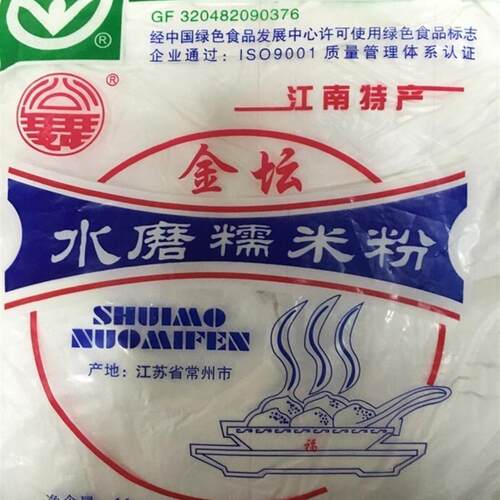 现货金坛水磨糯米粉1kg汤圆面粘金坛糯米粉糯米面 面水磨粉糕粉