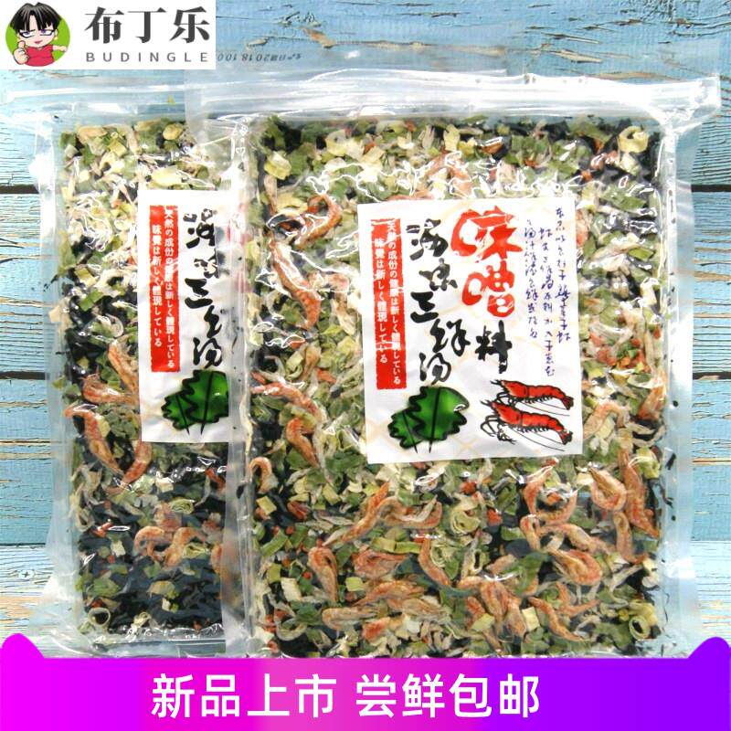 海味三鲜汤料包 大连特产海鲜汤料包 速食裙带菜汤 紫菜汤速溶汤