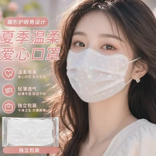 温柔变色小心心夏季薄款
