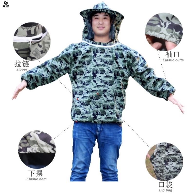 防蜜蜂衣抓取太空面纱面罩养殖空调服蜂箱迷彩防蜂服刺蜇全身夏季
