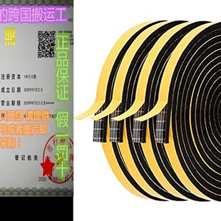 极速Foam Inch Thi Rolls Weatherstrip Wide