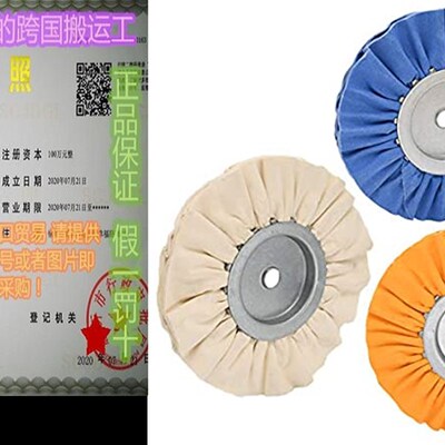 极速3PCS 8 Airway Buffing Wheel(1 pcs White/1 pcs Orange/1 p