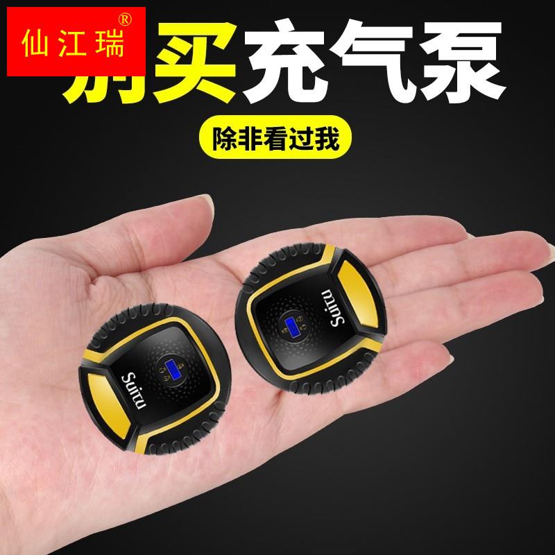 车志酷车载加气机汽车用打气泵12v电动可携式小轿车轮胎冲打气机