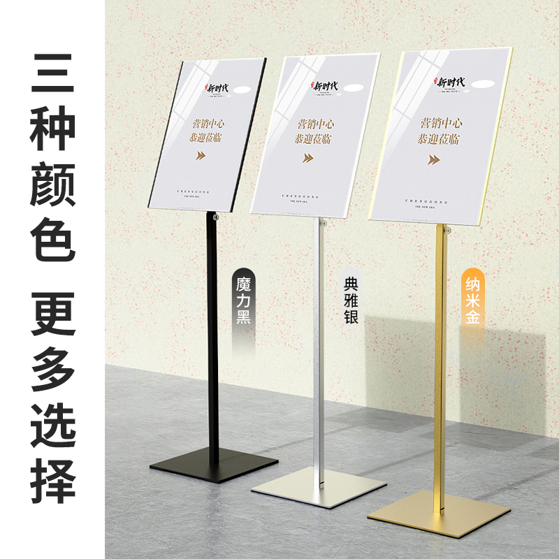 指示牌引路牌导向牌水牌立式广告牌告示牌落地展示架a4立牌展示牌