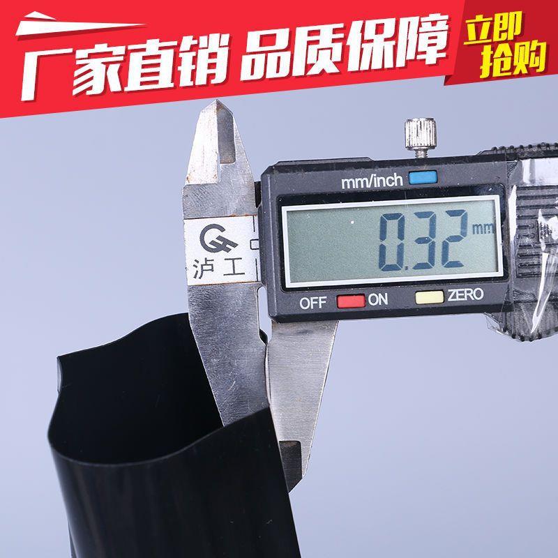 2-4.5寸农用水带 雾化微喷带滴灌带滴管主管浇地塑料软管喷灌水带