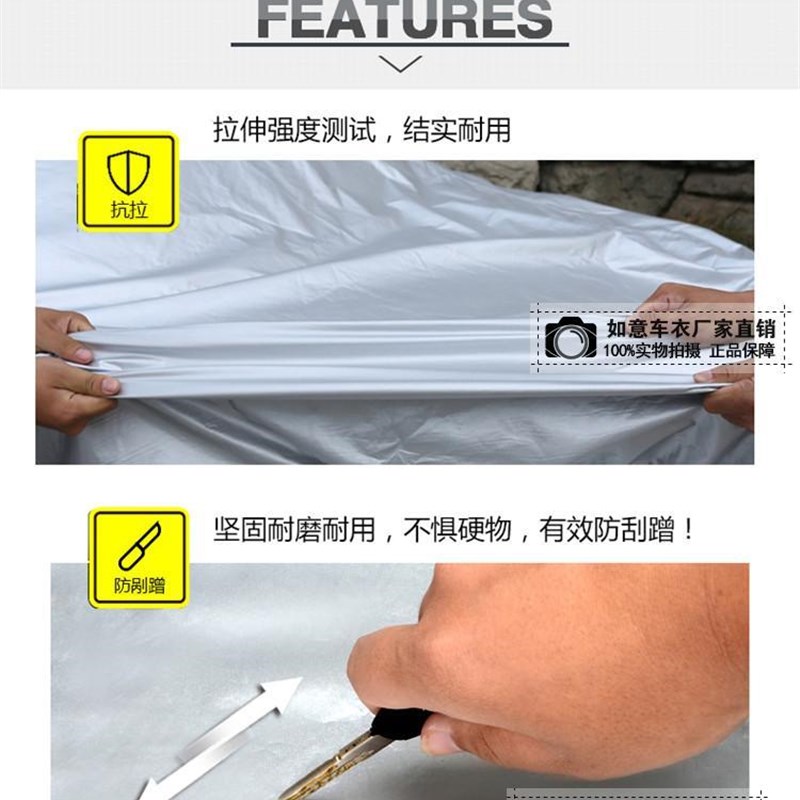 庞巴迪独行侠X3全地形UTV四轮沙滩车车衣车罩车套防晒遮阳防尘罩
