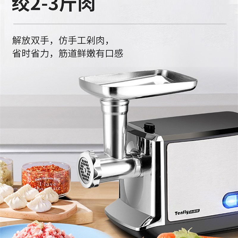 电动绞肉机小型家用不锈钢商用多功能自动碎肉机饺馅灌肠辣椒绞菜