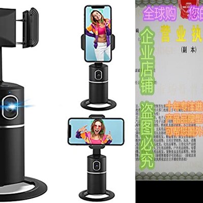 极速360 Face Tracking Phone Holder, No APP, Fast Face Fo