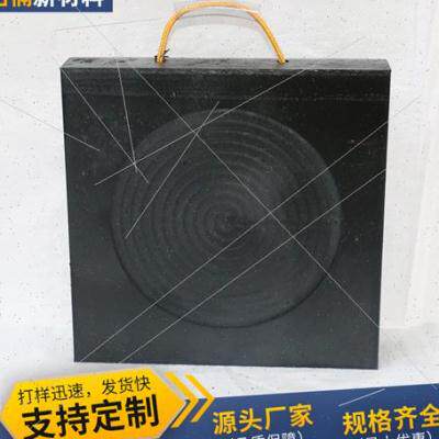 极速爆品支腿垫板聚乙烯吸水箱面板滑块地沟盖板垫脚板防滑吊车支