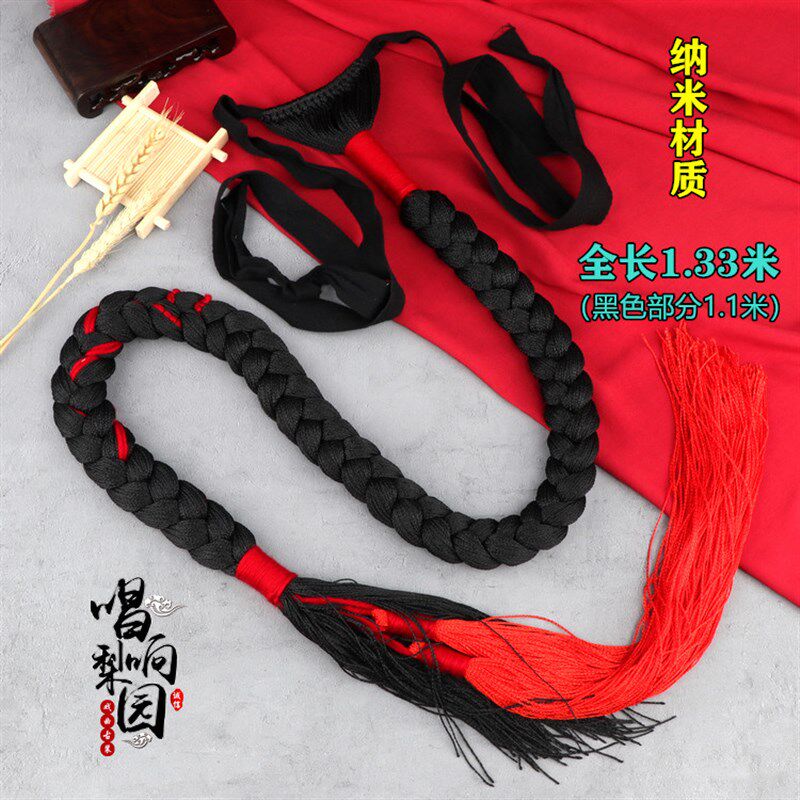 极速戏曲线帘子京剧包头用品花旦头饰小旦古装假发帘线尾麻花辫大