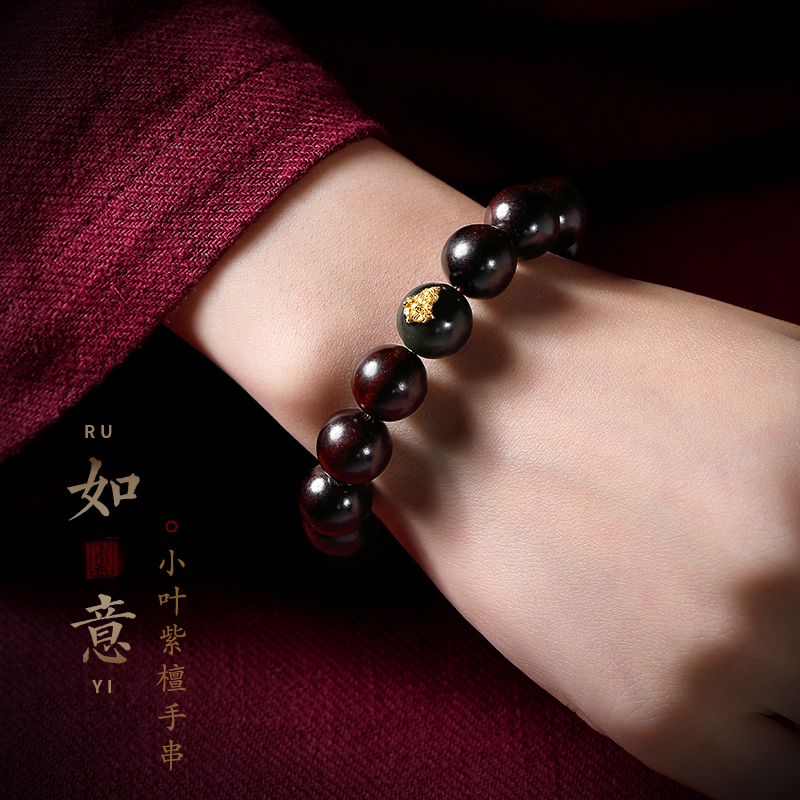 小叶紫檀手串男女和田玉塔青镶嵌18K金绿度母紥基拉姆转运珠手链