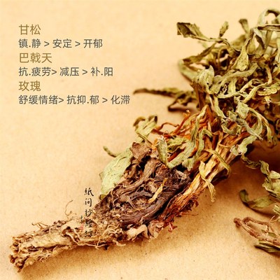 缓解焦虑!云开解忧香舒缓情绪缓解压抑压力线香薰空气净化纸间