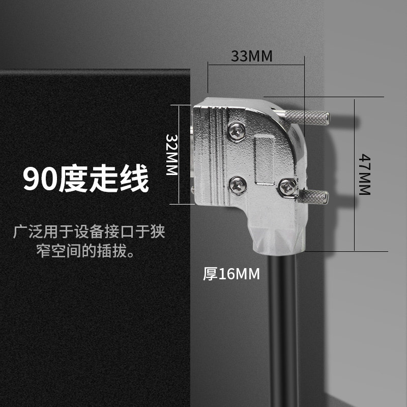 工业级L型DB9母头DB15公头9针15针连接器电脑串口头90度弯头232金