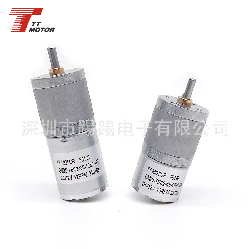 25mm微型减速电机 3V-24V 内驱动 2430无刷马达 2418无刷马达