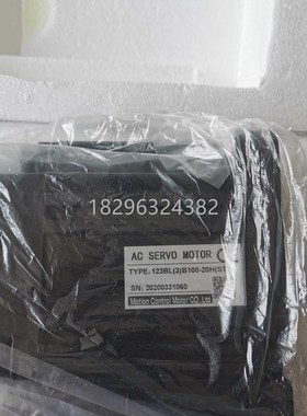 议价运控伺服马达驱动器123BL(3)B100-20H(ST)+PSDA1023A9-N1全新