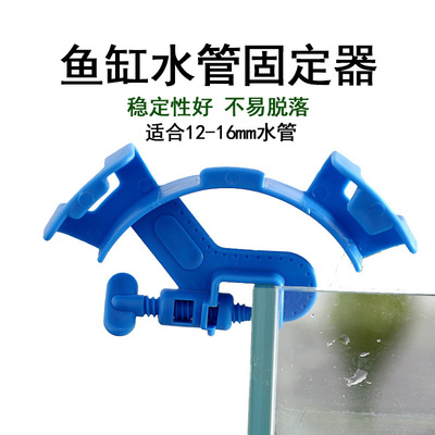 极速鱼缸换水管固定夹配件大全草缸底滤接头鱼缸下水管件换水夹水