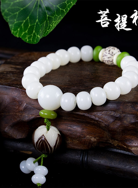 白玉菩提根手串藏传佛珠首饰品佛具天然白菩提根串珠莲花佛珠手串