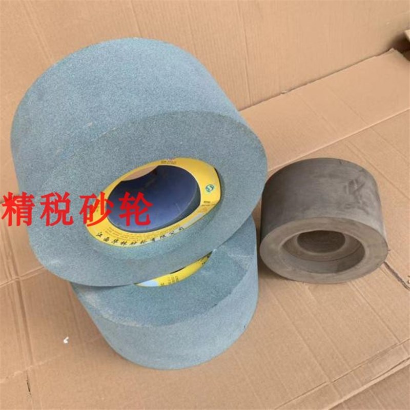 PC1808型无心磨砂轮455*205*228.6双面凹砂轮磨床砂轮 绿碳化硅GC
