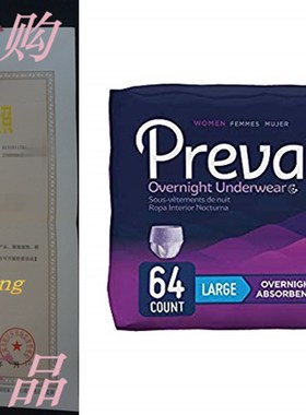 极速Prevail Overnight Absorbency Incontinence Underwear for