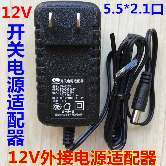 。电动桶装水抽水器抽泵直流12V 0.水7A 1A通用电源配接器电源线