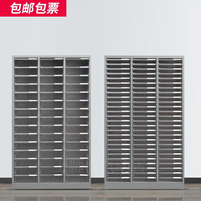 。办公室a4文件柜抽屉式铁皮多斗凭证档案资料票据收纳带锁收纳柜