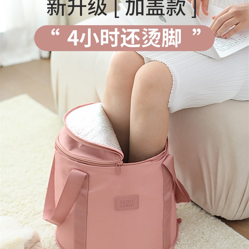 泡脚桶可携式可折叠泡脚袋过小腿浸脚旅行神器脸盆洗脚盆保温袋子