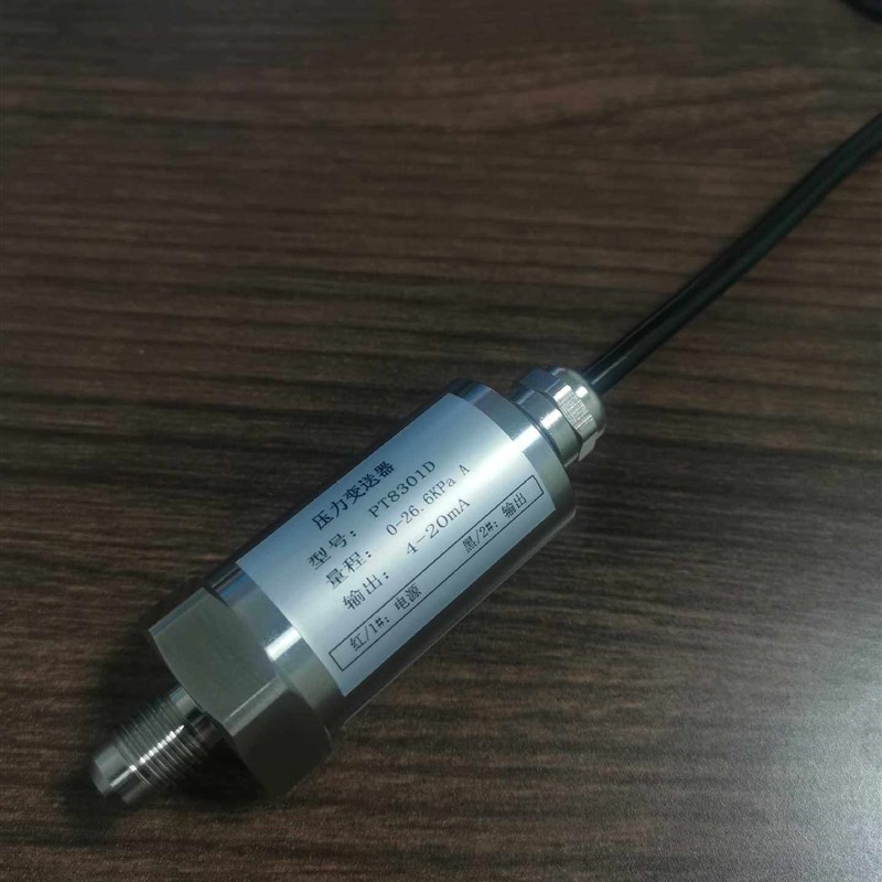 议价蒸汽/自抽/高发压力传感器PT-8301D.8303B.9306B适用于双良溴