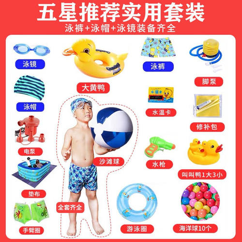 极速充气游泳池户外宝宝婴儿洗澡桶折叠家用加厚儿童大人小孩水池