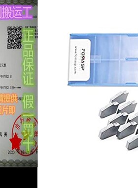 极速FomaSP GTN-3 (SP300) CNC Grooving Carbide Inserts Steel